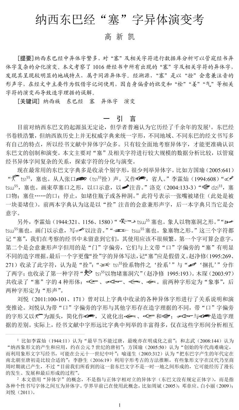 微信图片_20250114120518.jpg