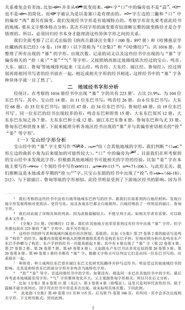 微信图片_20250114120612.jpg
