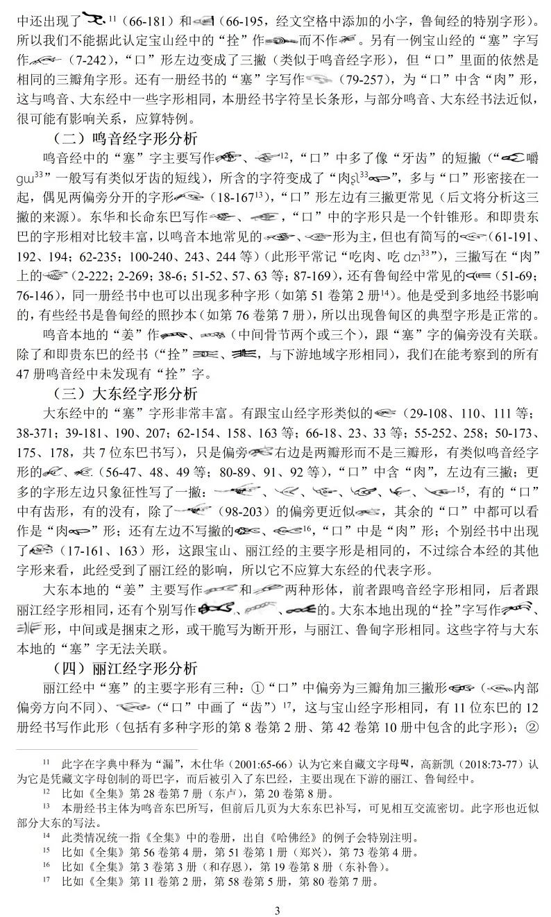 微信图片_20250114120644.jpg