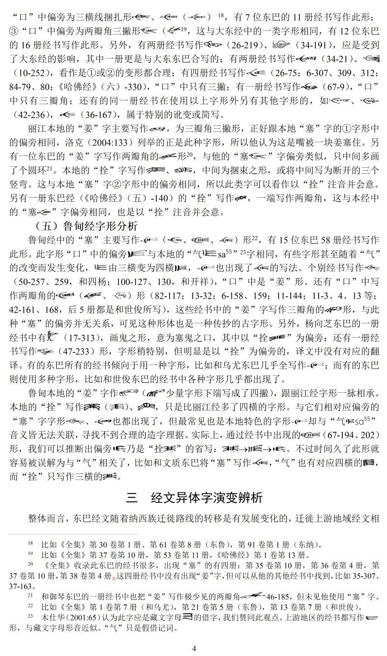 微信图片_20250114120711.jpg