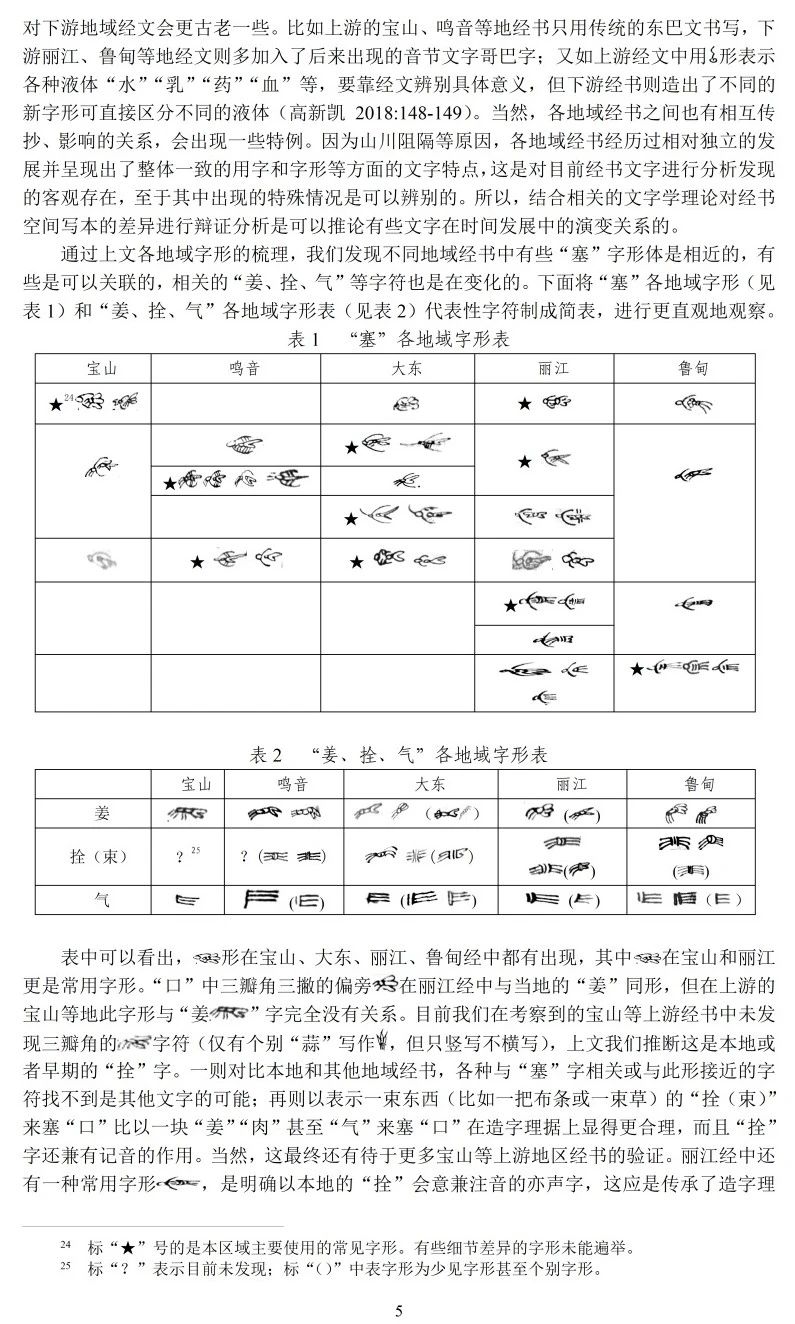 微信图片_20250114120738.jpg