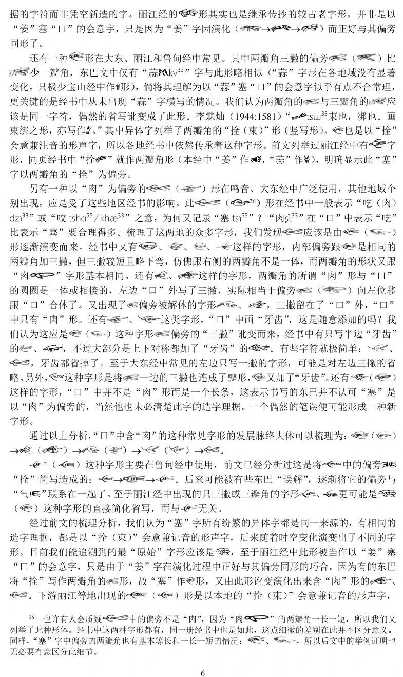 微信图片_20250114132604.jpg