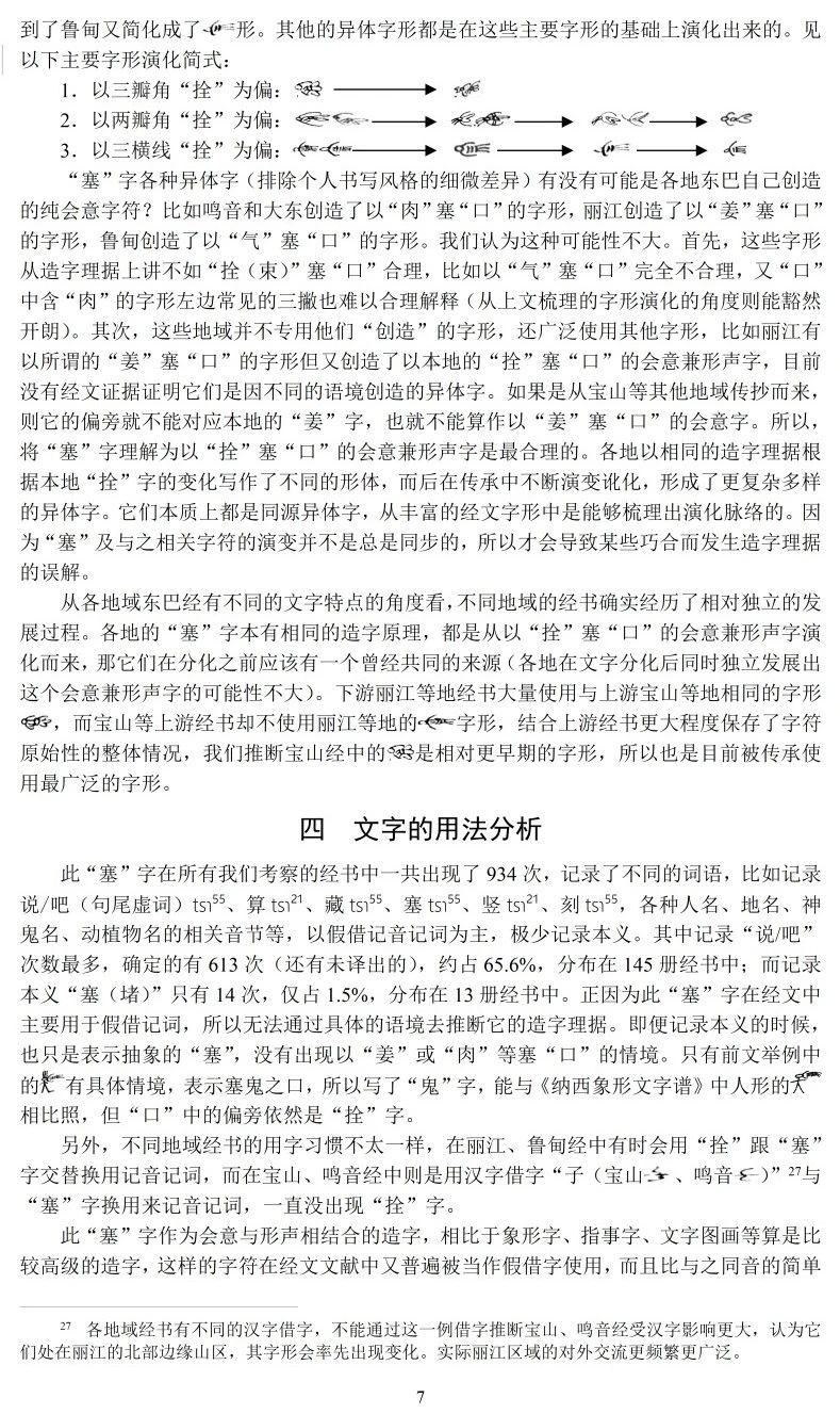 微信图片_20250114132639.jpg