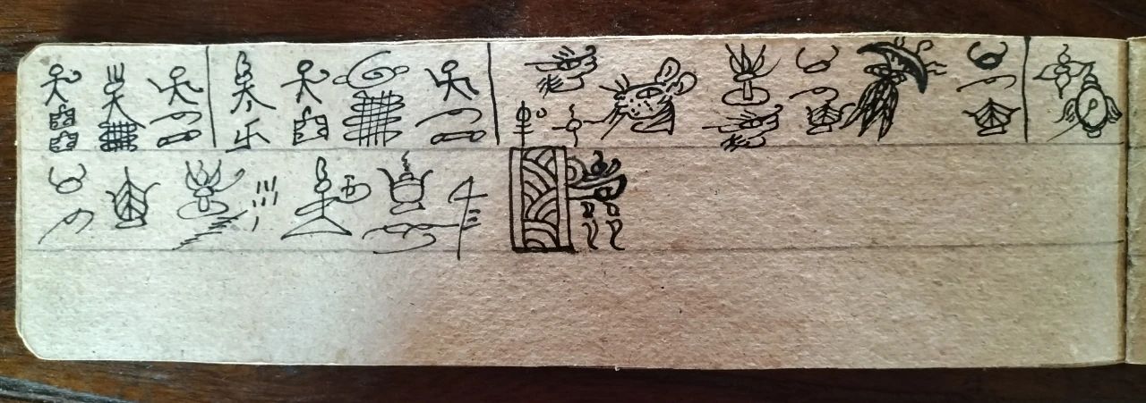 微信图片_20250115143455.jpg