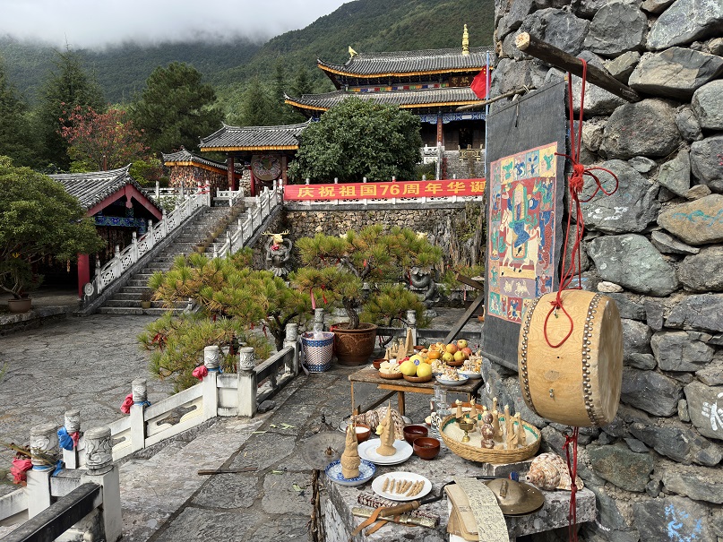 玉水寨举行祭村寨神仪式