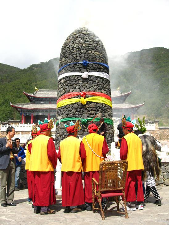 第七届东巴法会如期举行