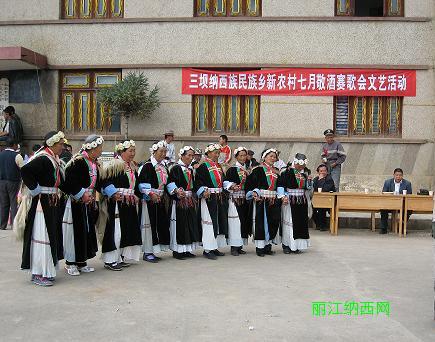 云岭深处同胞情——应邀赴三坝乡敬酒赛歌会小记